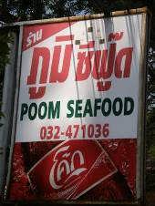 Poom Seafood
